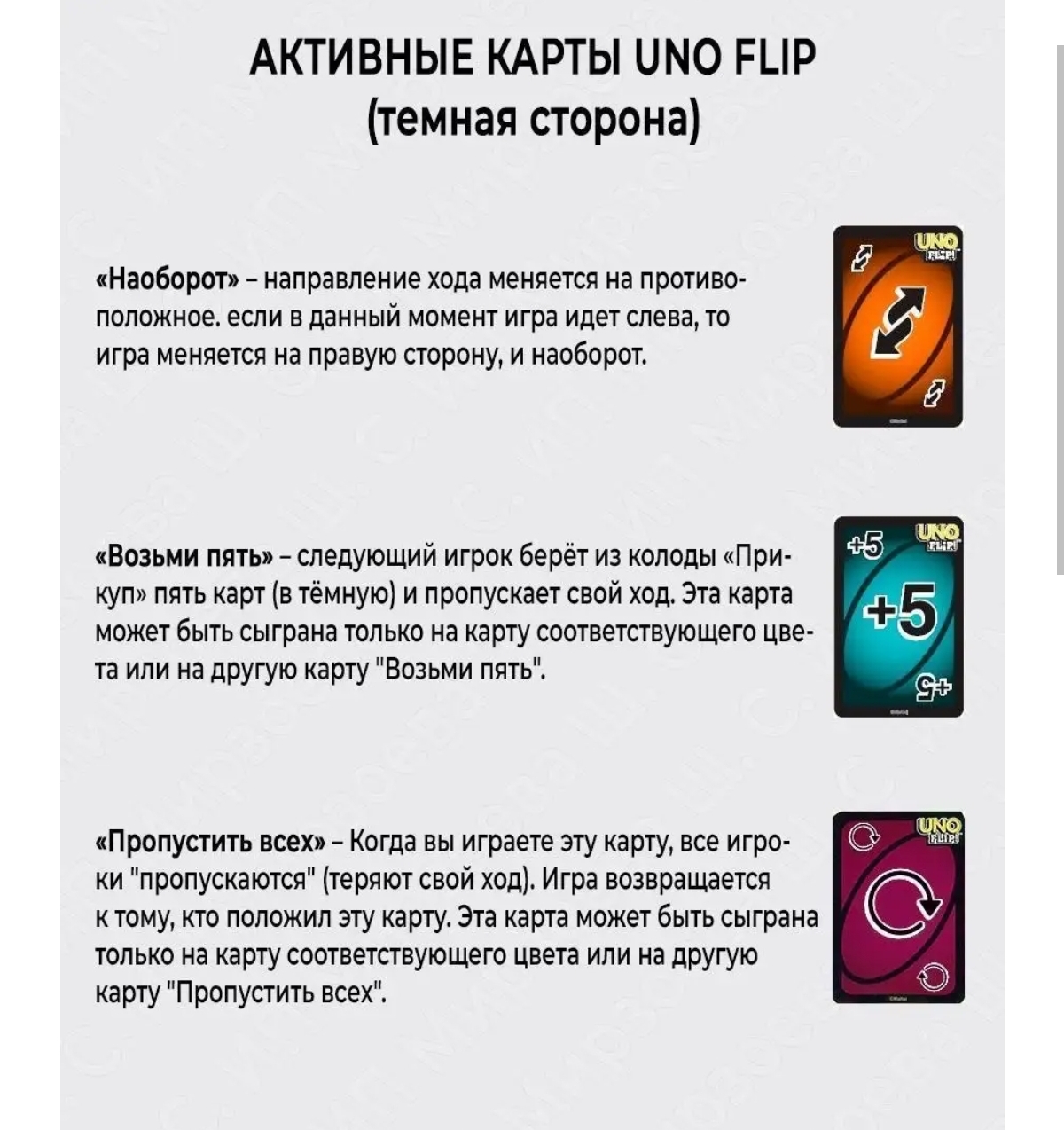 UNO карточная игра BalaToys настольная игра Уно - фото 8