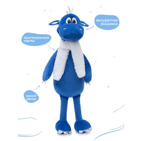 Мягкая игрушка KULT of toys Дракон Дизель синий с шарфиком 25 см