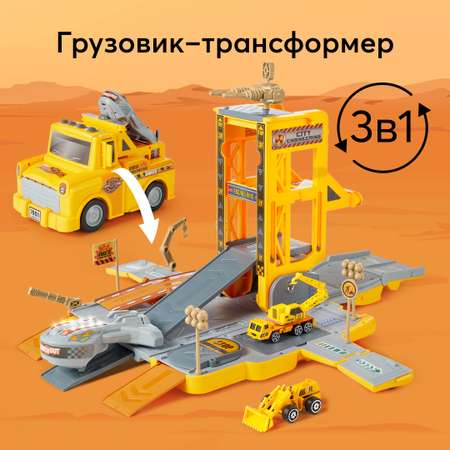 Игрушка грузовик-станция Happy Baby TRUCK STATION