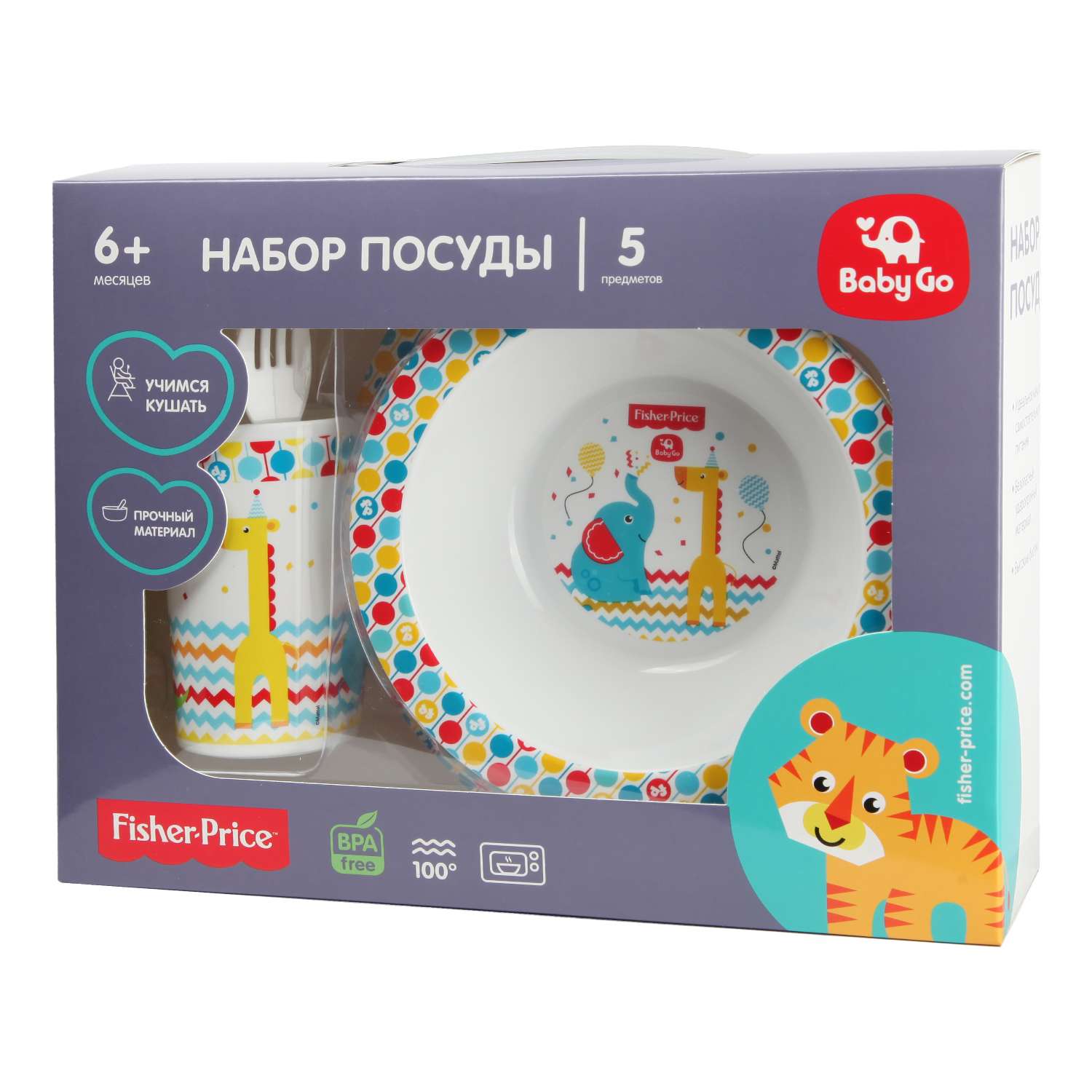 Набор посуды BabyGo Fisher Price 5предметов BD-45051 - фото 2