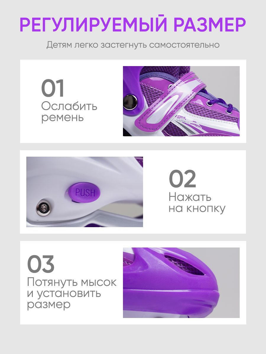 Роликовые коньки Saimaa 39 - фото 4