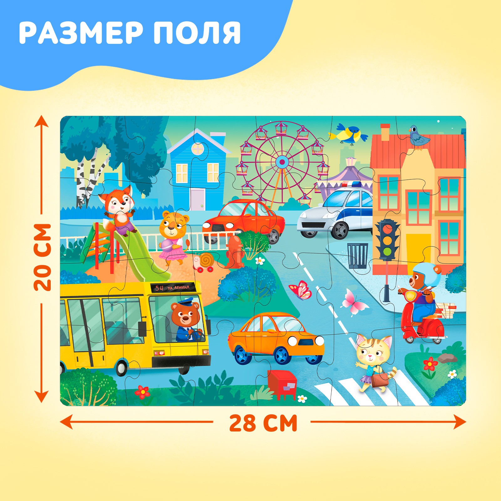 Пазл Puzzle Time в металлической коробке «Уютный город» 24 детали - фото 2