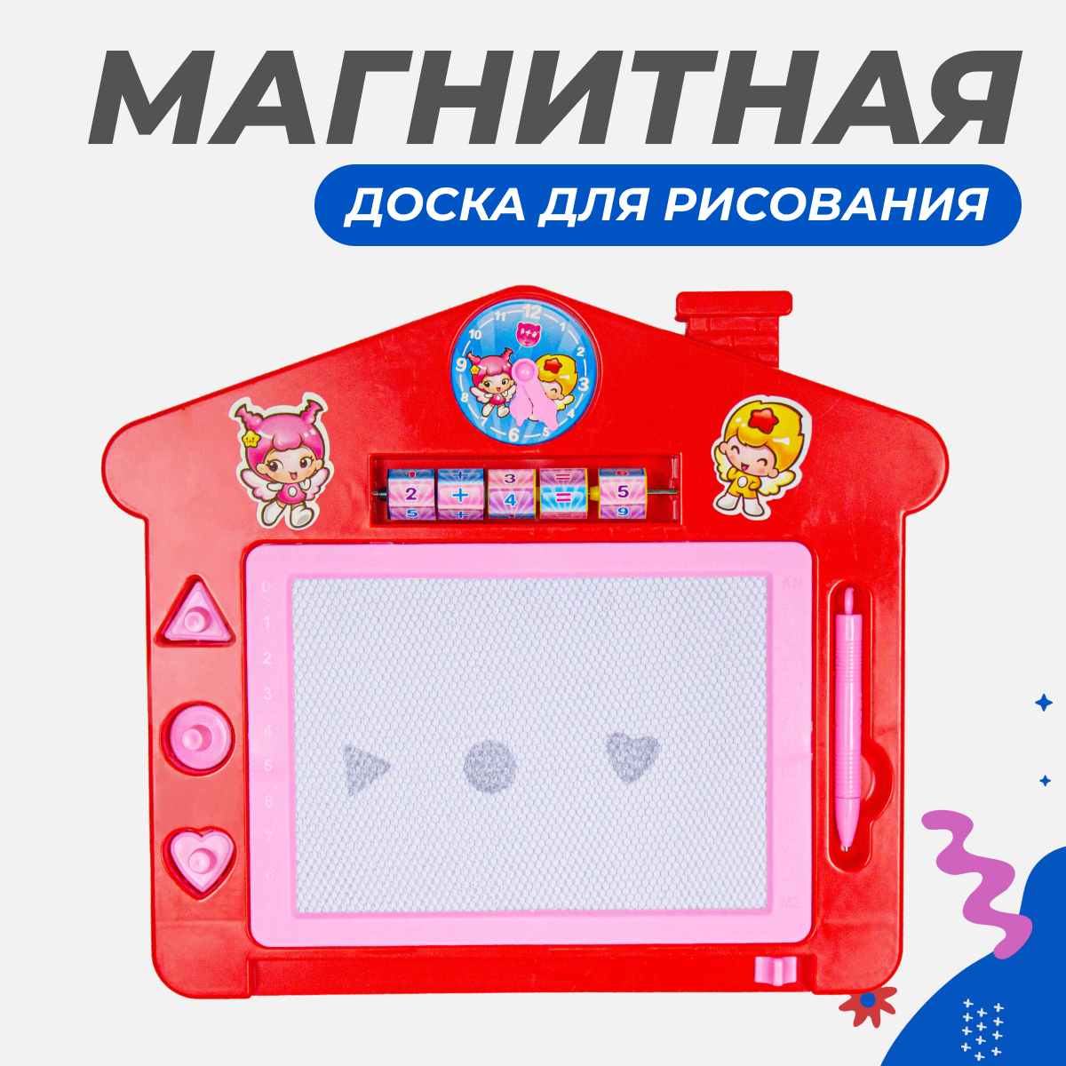 Магнитная доска Story Game DF-408/3051 красный - фото 1