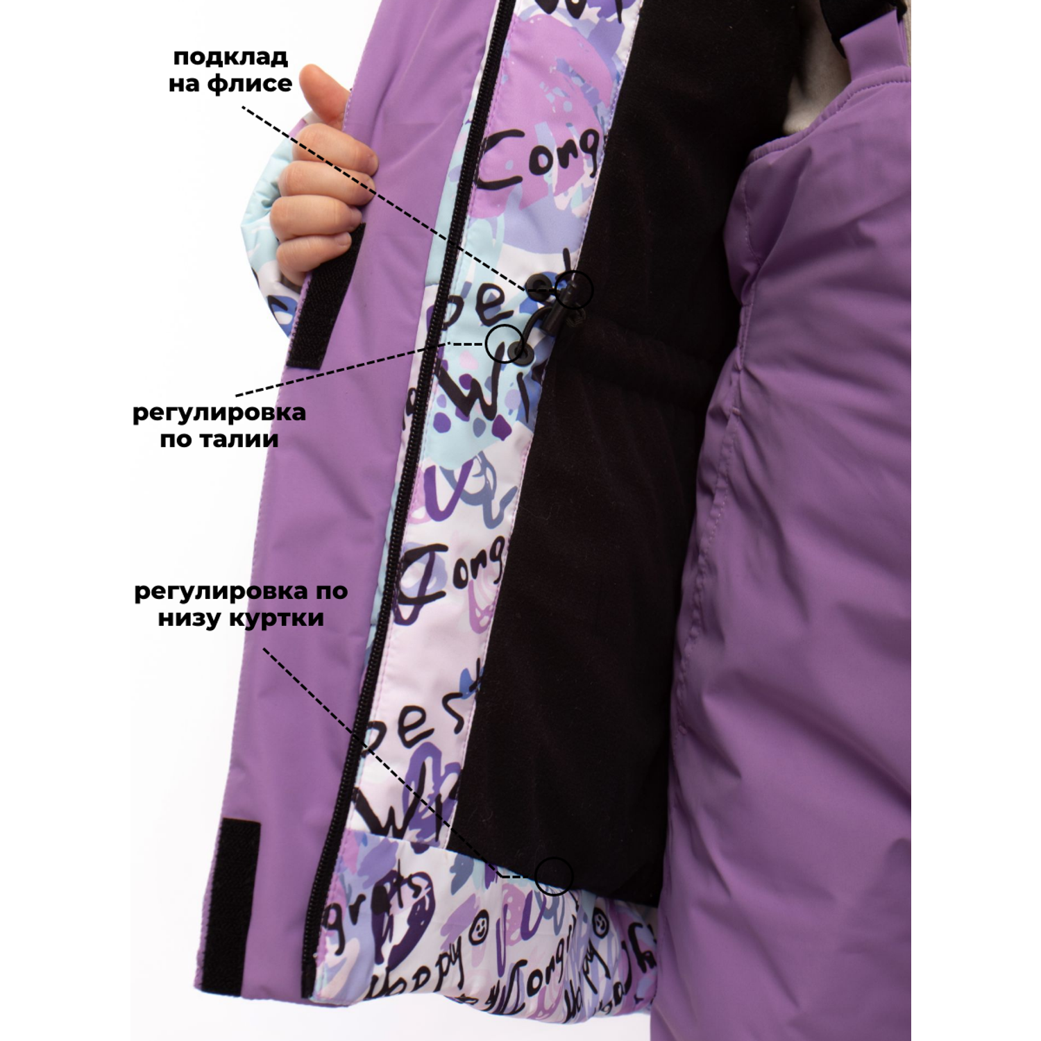 Куртка и полукомбинезон Batik 424-24з-2 - фото 3