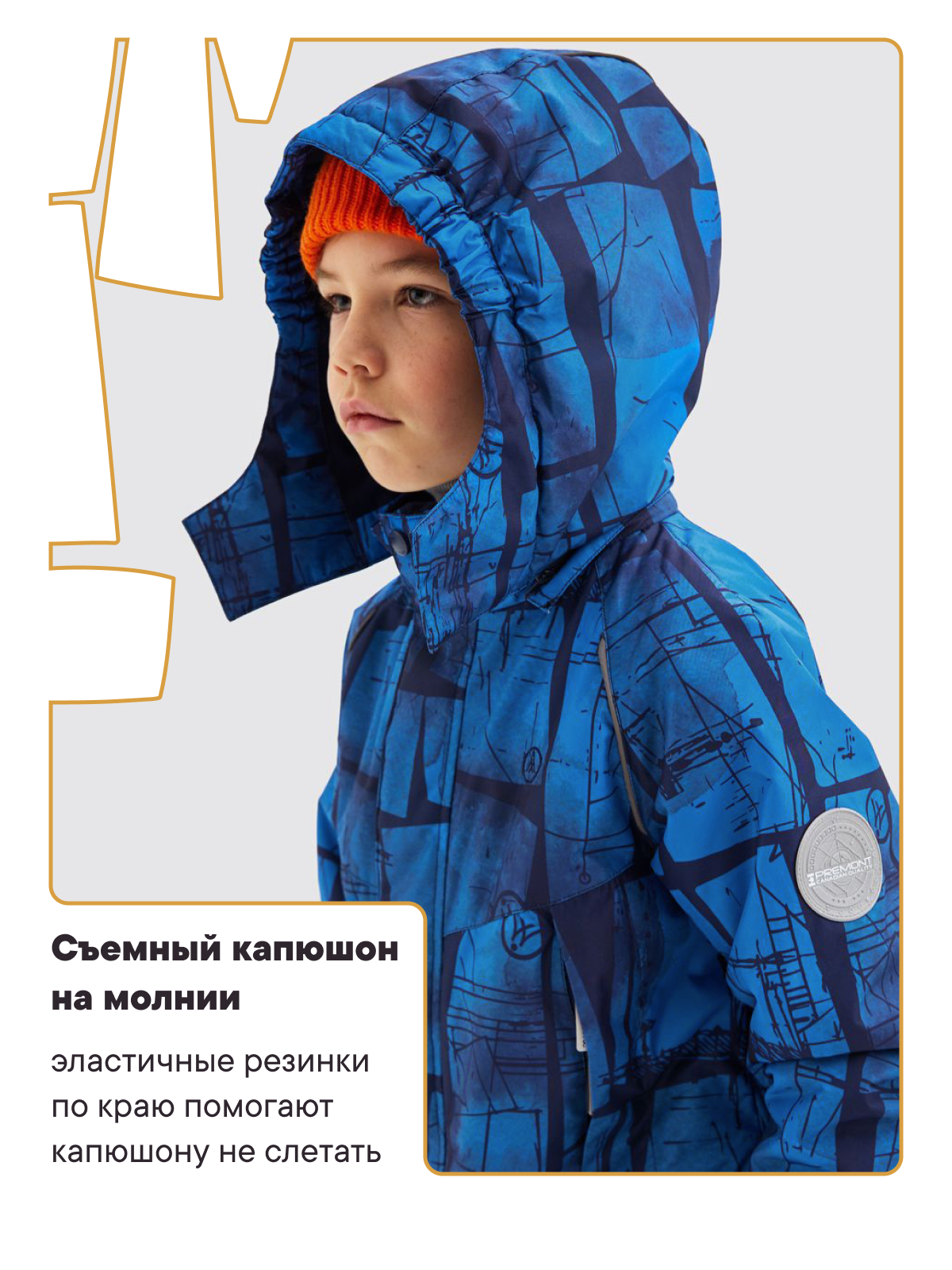 Комбинезон Premont SP321107ELECTRICBLUE - фото 6