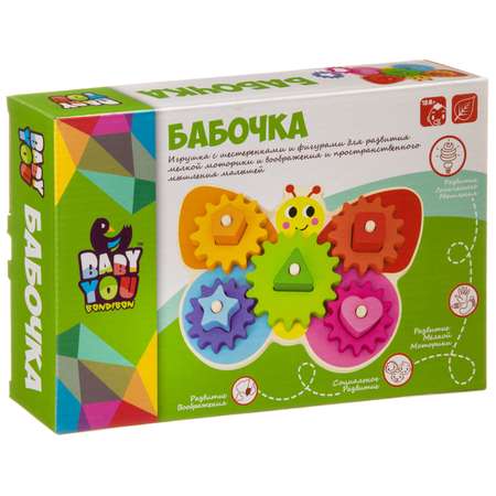 Развивающая игрушка BONDIBON Бабочка с шестеренками и фигурами серия Baby You