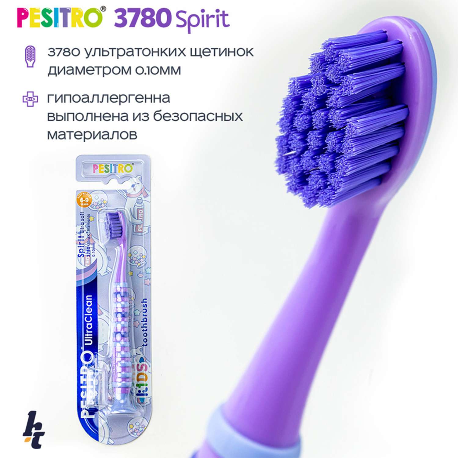 Детская зубная щетка Pesitro Spirit Ultra soft 3780 Фиолетовая - фото 4