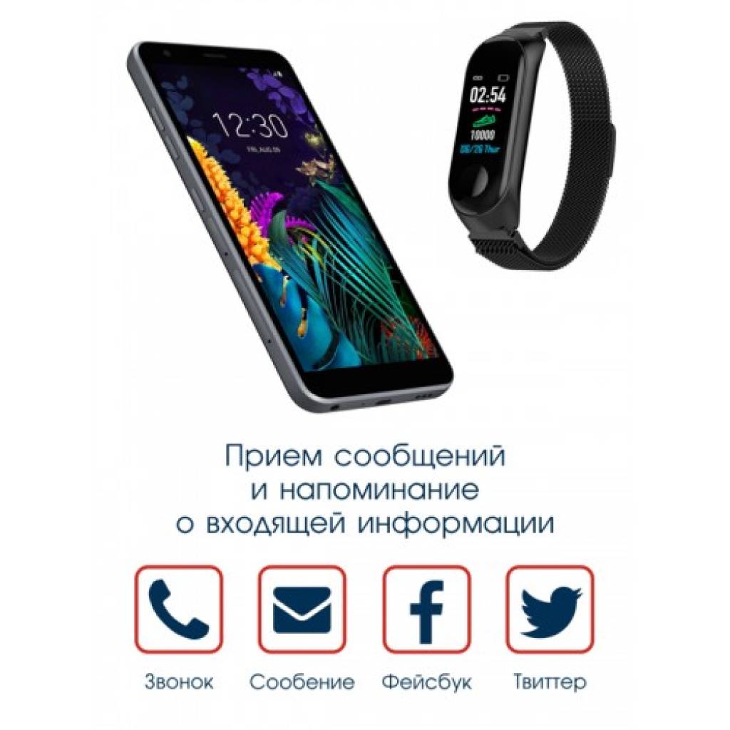 Фитнес-браслет BandRate Smart BRSM333PLBBWB с шагомером и пульсометром - фото 4