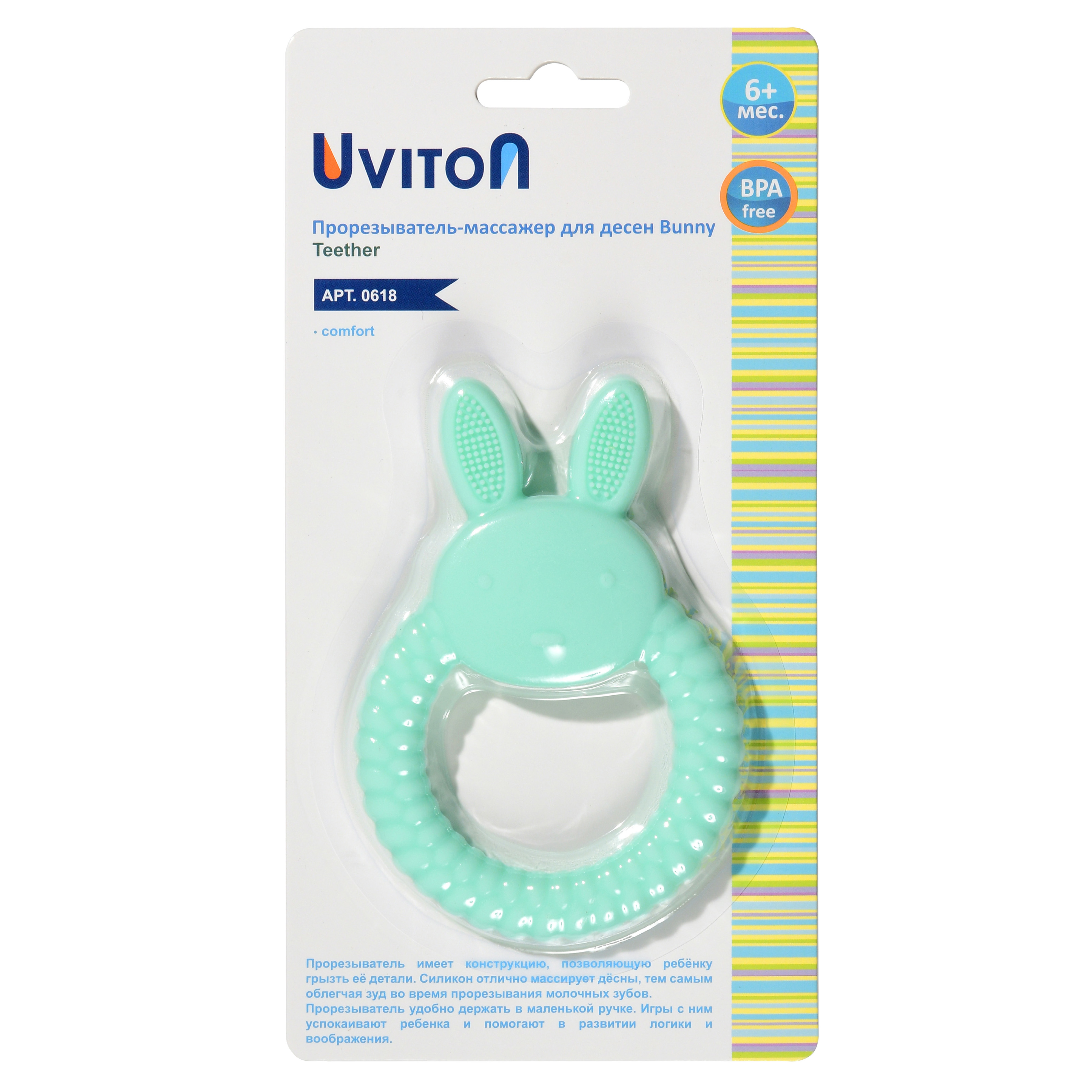 Прорезыватель для зубов Uviton силиконовый Bunny мятный - фото 6