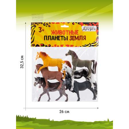 Игровой набор детский КОМПАНИЯ ДРУЗЕЙ Лошади фигурки 6 шт JB0207199