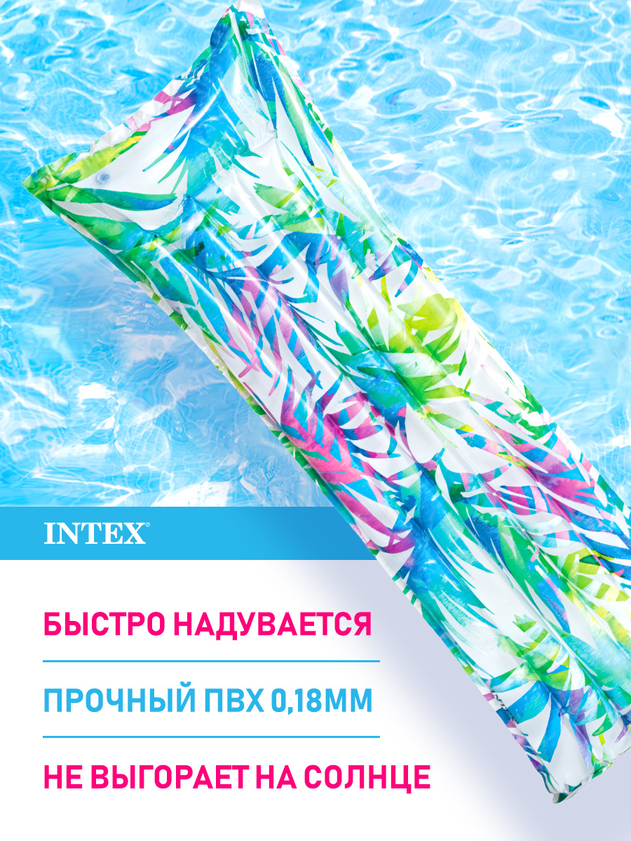Матрас для плавания Intex Мода Листья 183 х 69 см - фото 3