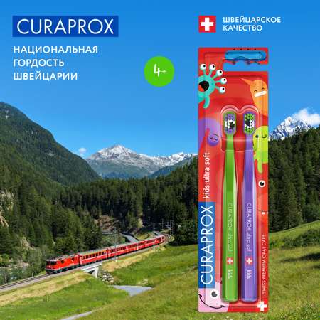 Набор зубных щеток Curaprox CS Kids Duo Little Bacterias Edition