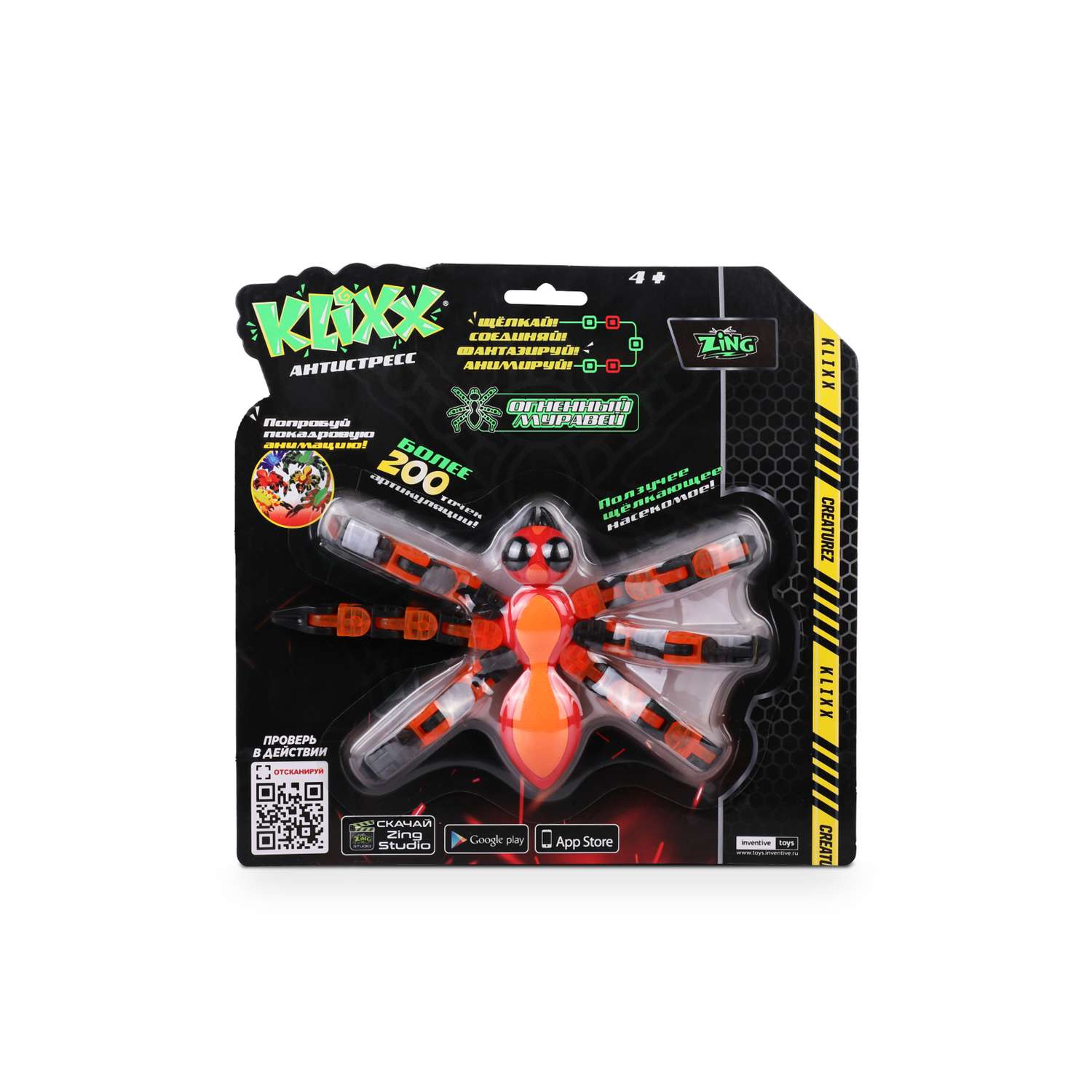 Игрушка антистресс KLIXX Огненный красный муравей - фото 2