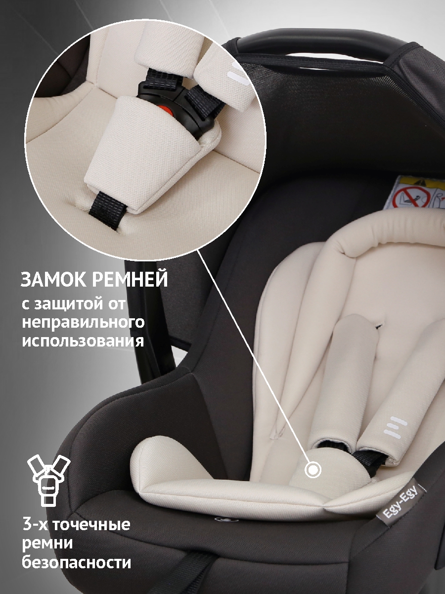 Автокресло Еду-Еду KS 341 0 (0 -13 кг) - фото 3