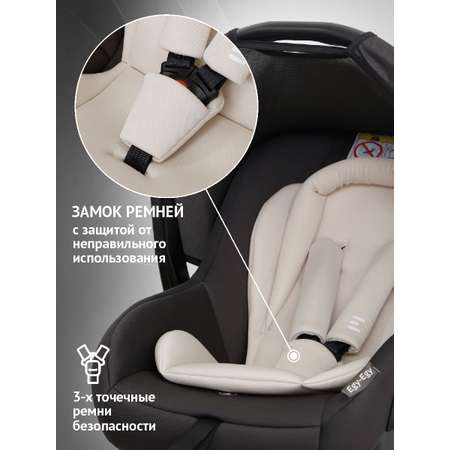 Автокресло Еду-Еду KS 341 0 (0 -13 кг)