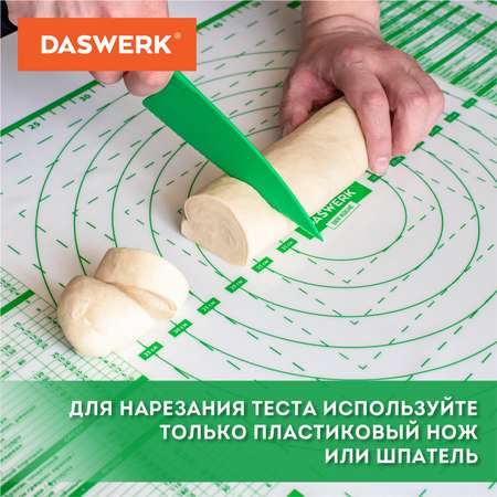 Коврик силиконовый DASWERK антипригарный для выпечки теста и духовки 46х66 см