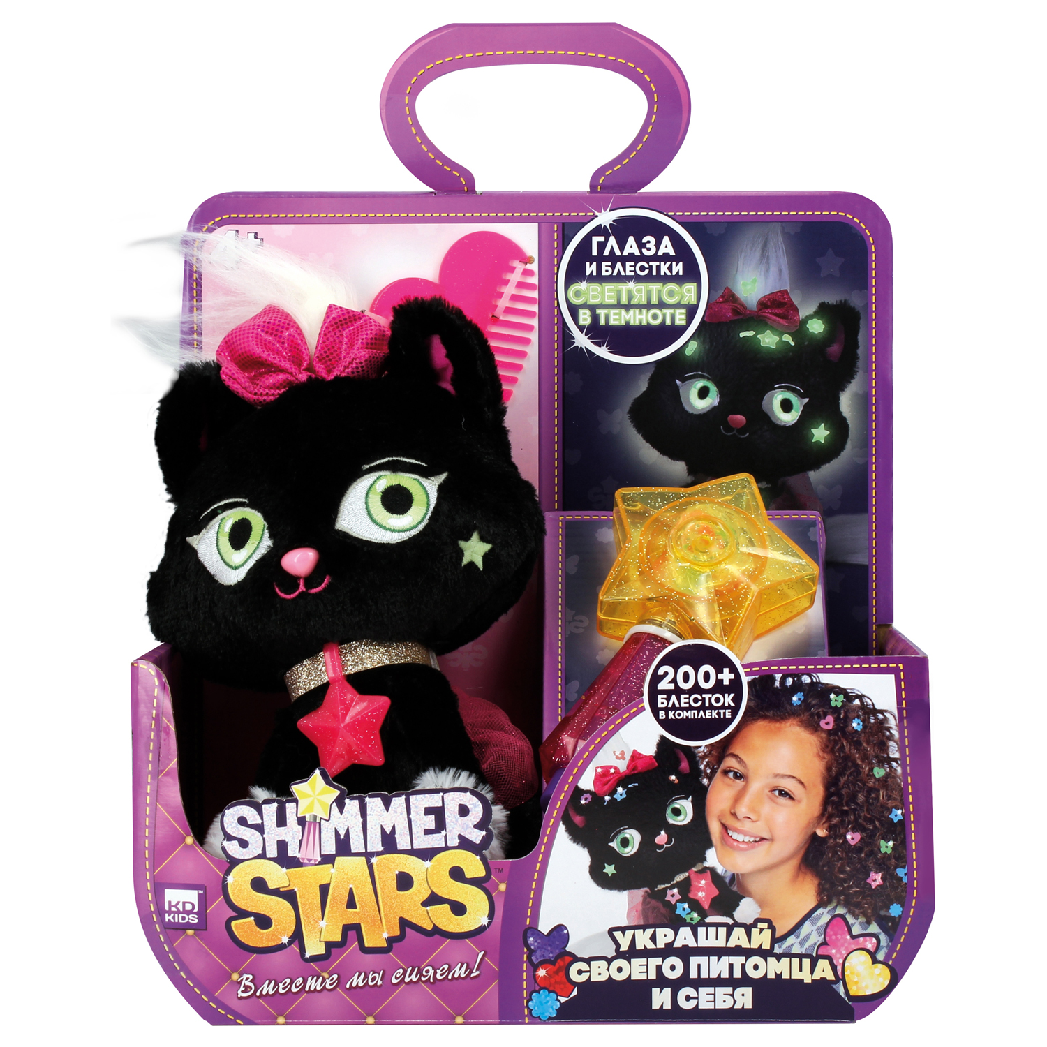 Игрушка SHIMMER STARS Котенок Черный S21305