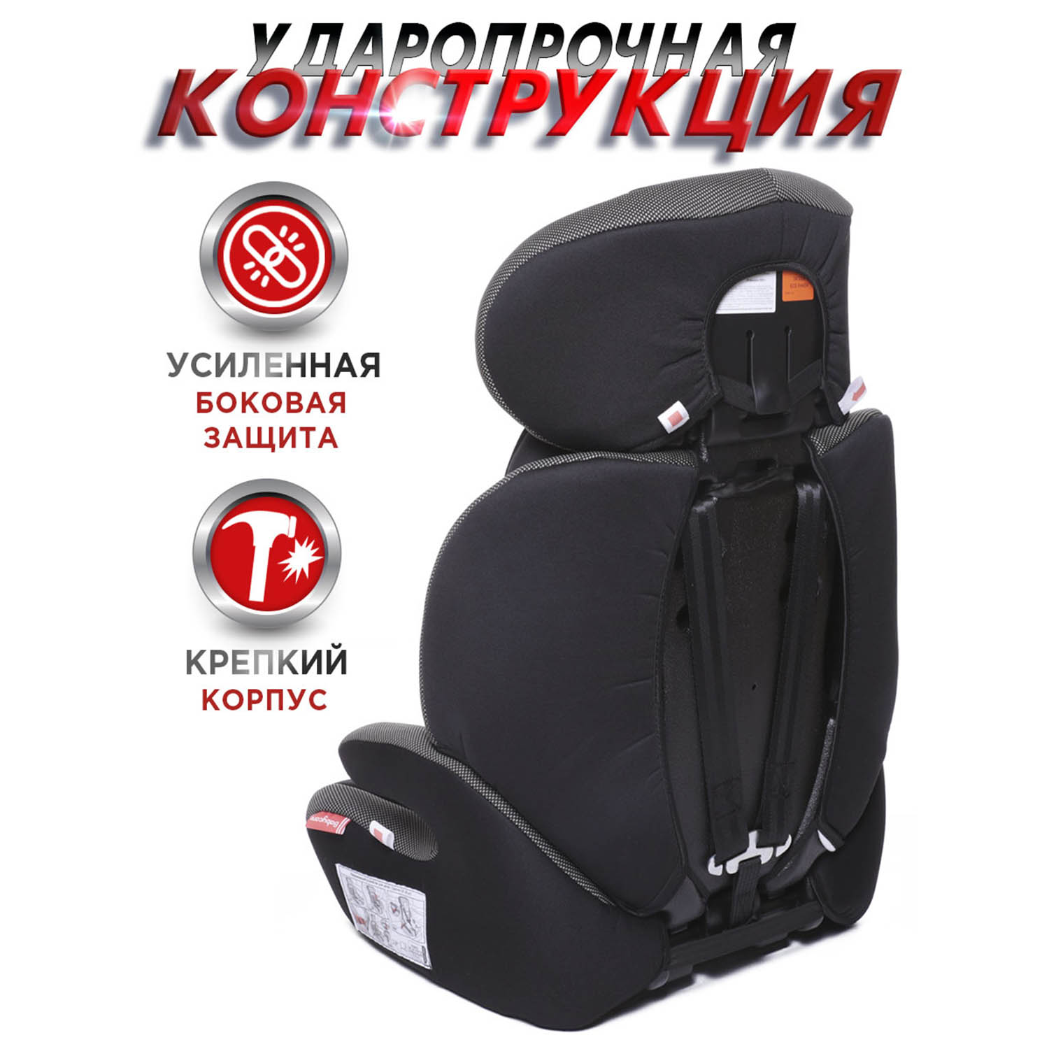 Автокресло BabyCare Legion черный карбон - фото 6