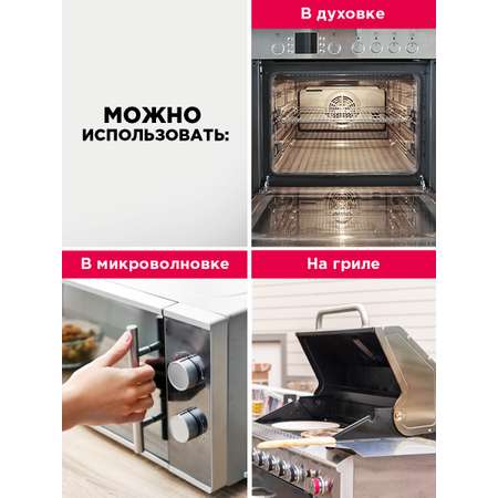 Форма для выпечки и запекания Paterra 402-850