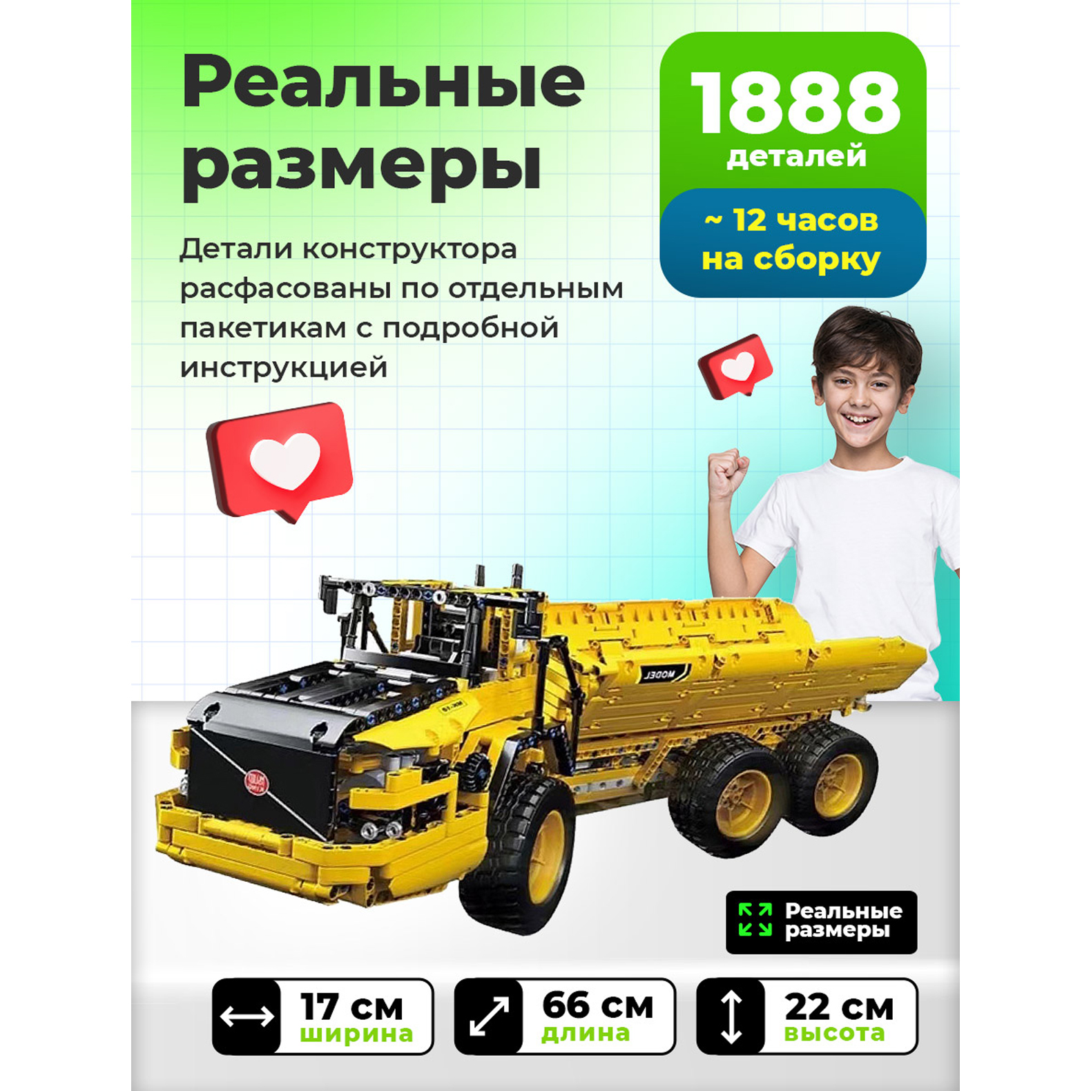 Конструктор Mould King 17010 - фото 12