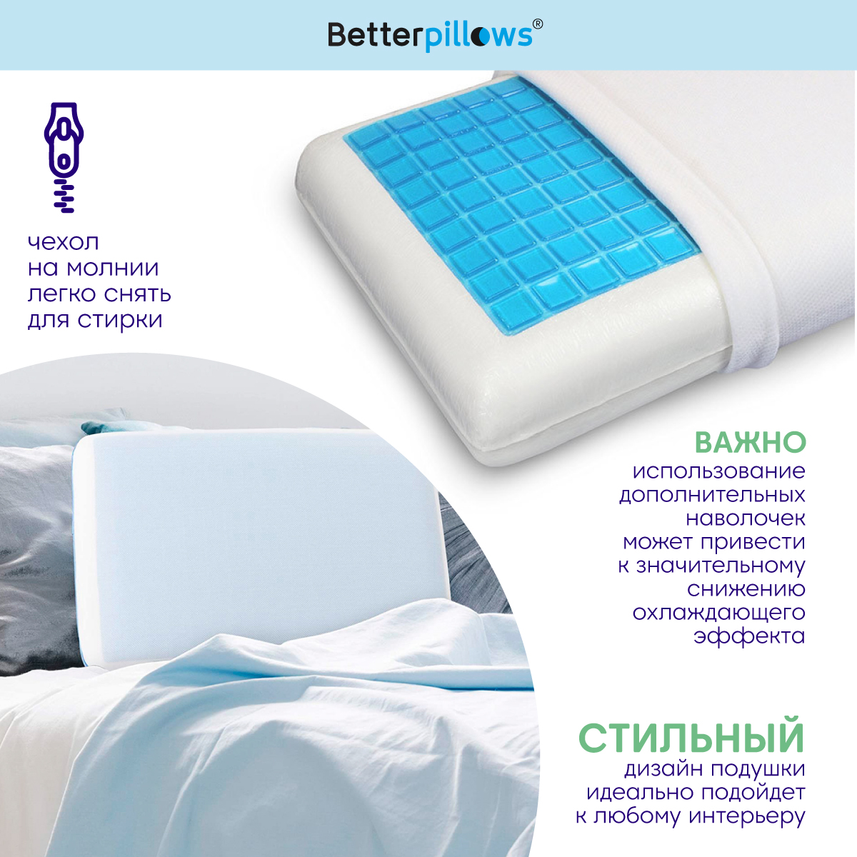 Подушка ортопедическая с гелем Betterpillows Extra cool L - фото 6