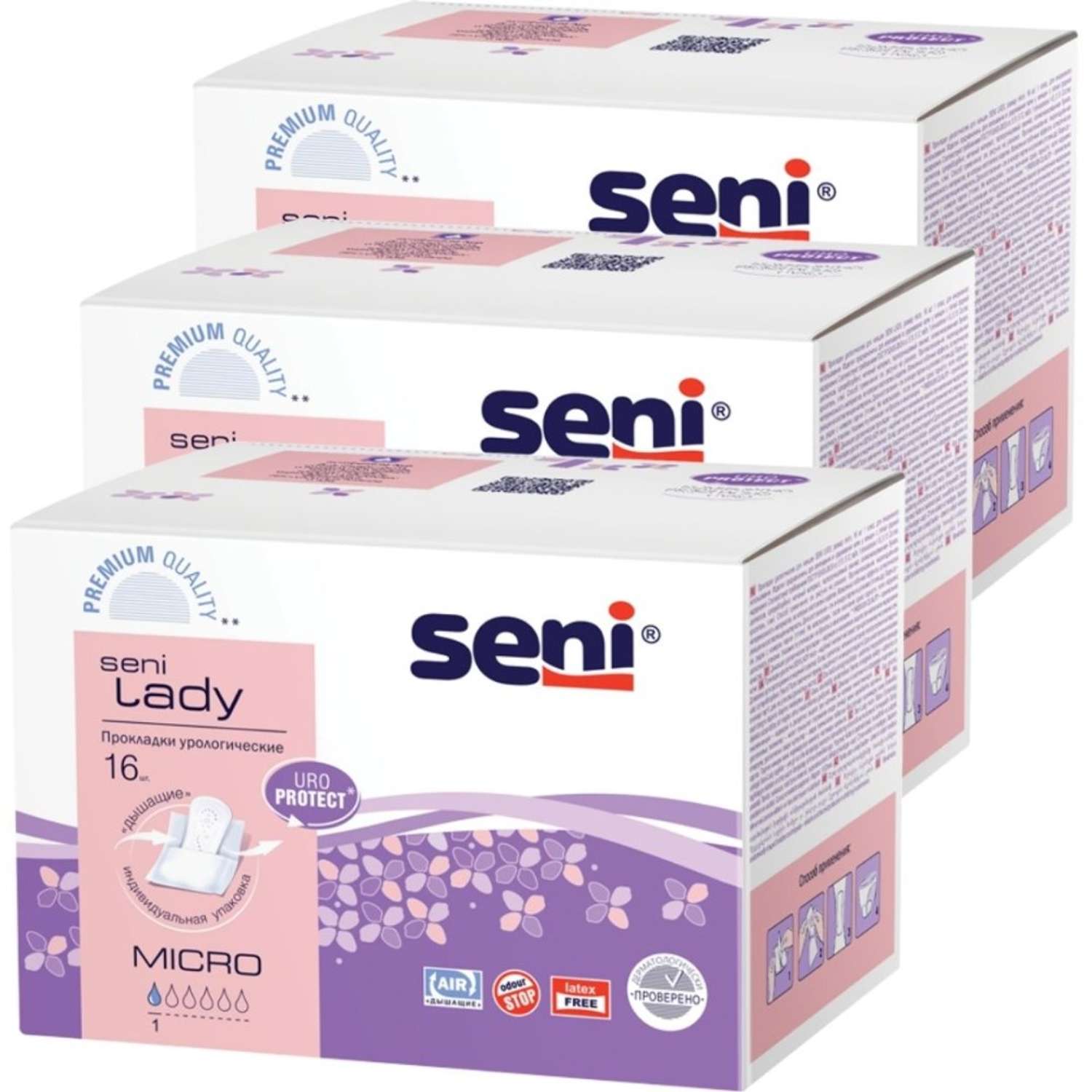 Прокладки урологические SENI Lady micro 3 упаковки по 16 шт - фото 1