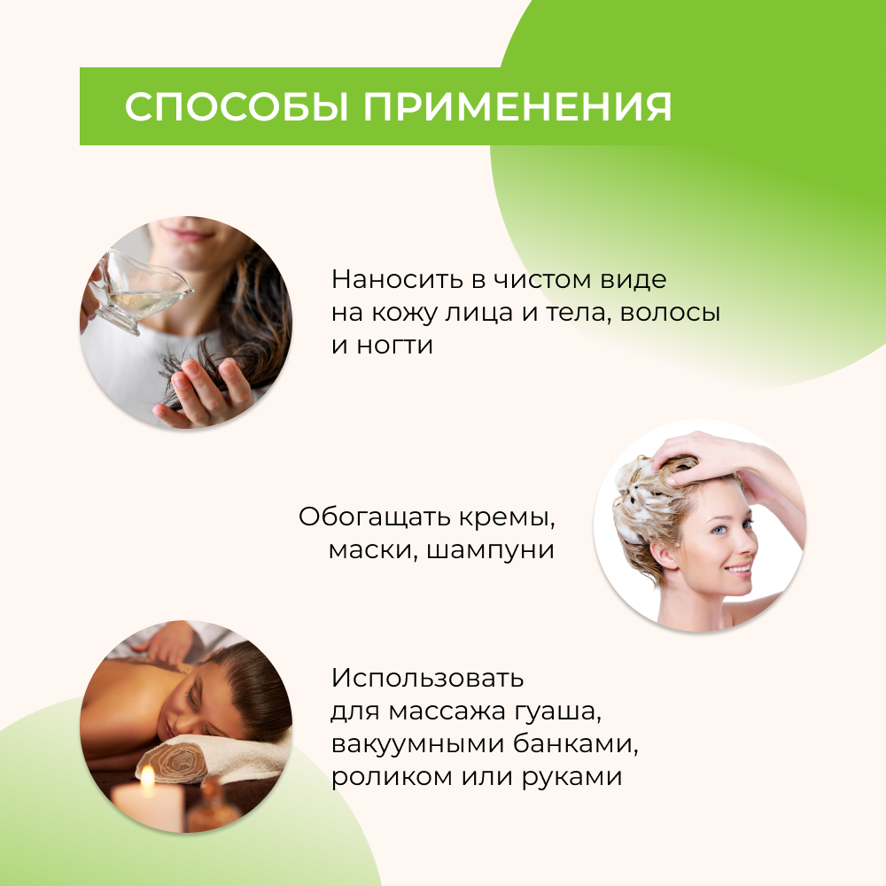 Концентрат масел для лица Siberina натуральный «Безупречная кожа» питание и защита 30 мл - фото 7
