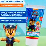 Зубная паста Longa Vita Paw Patrol Тутти-Фрутти 75г c 3лет