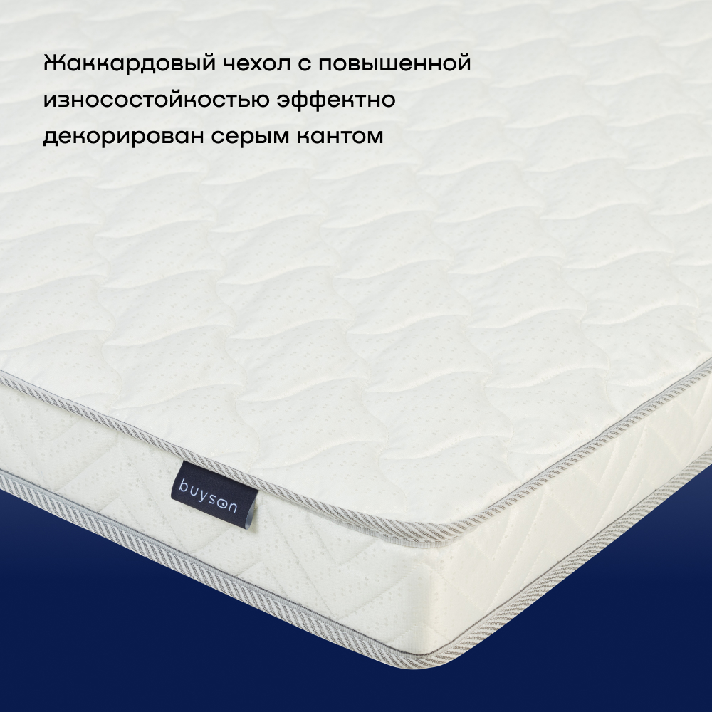 Матрас buyson BuyWave 120x200 - фото 9