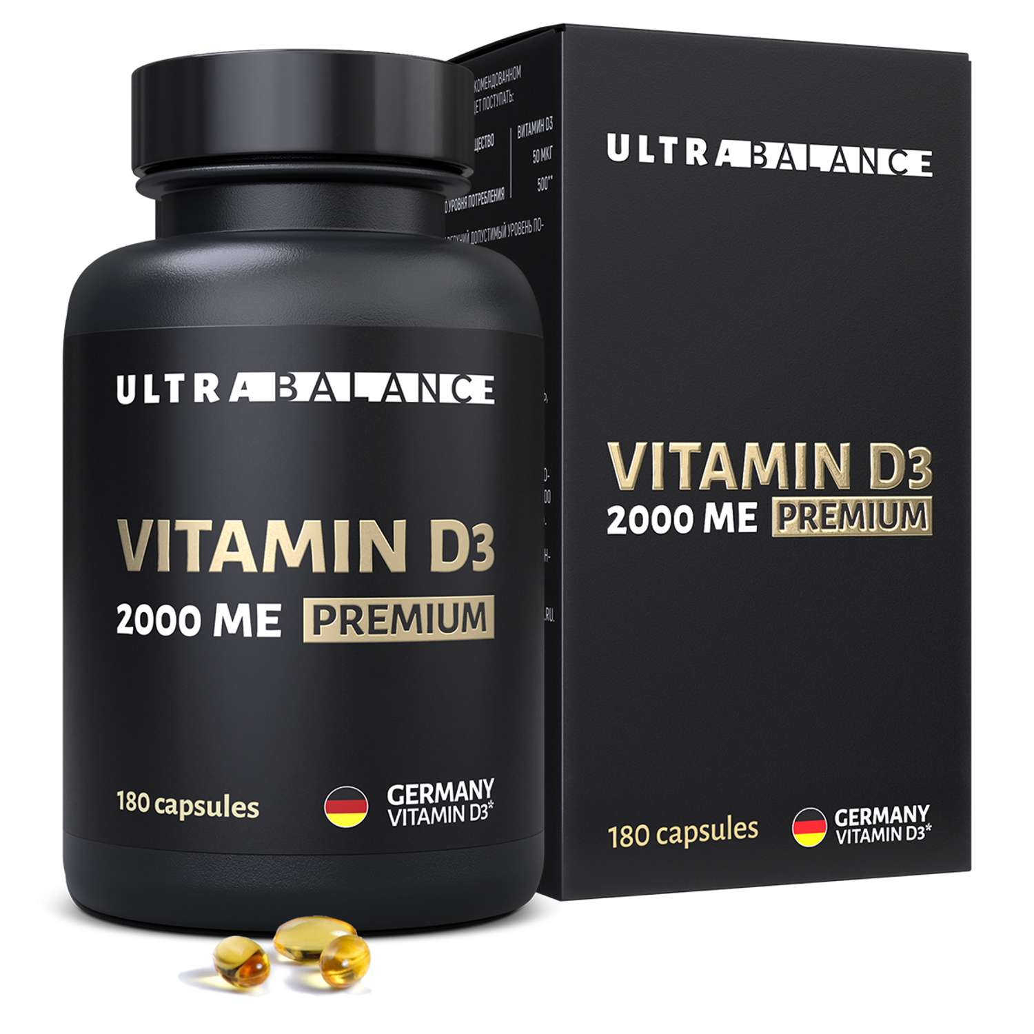 Витамин д3 2000 ме премиум UltraBalance Витаминный комплекс БАД 180 капсул Complex vitamin d3 - фото 1