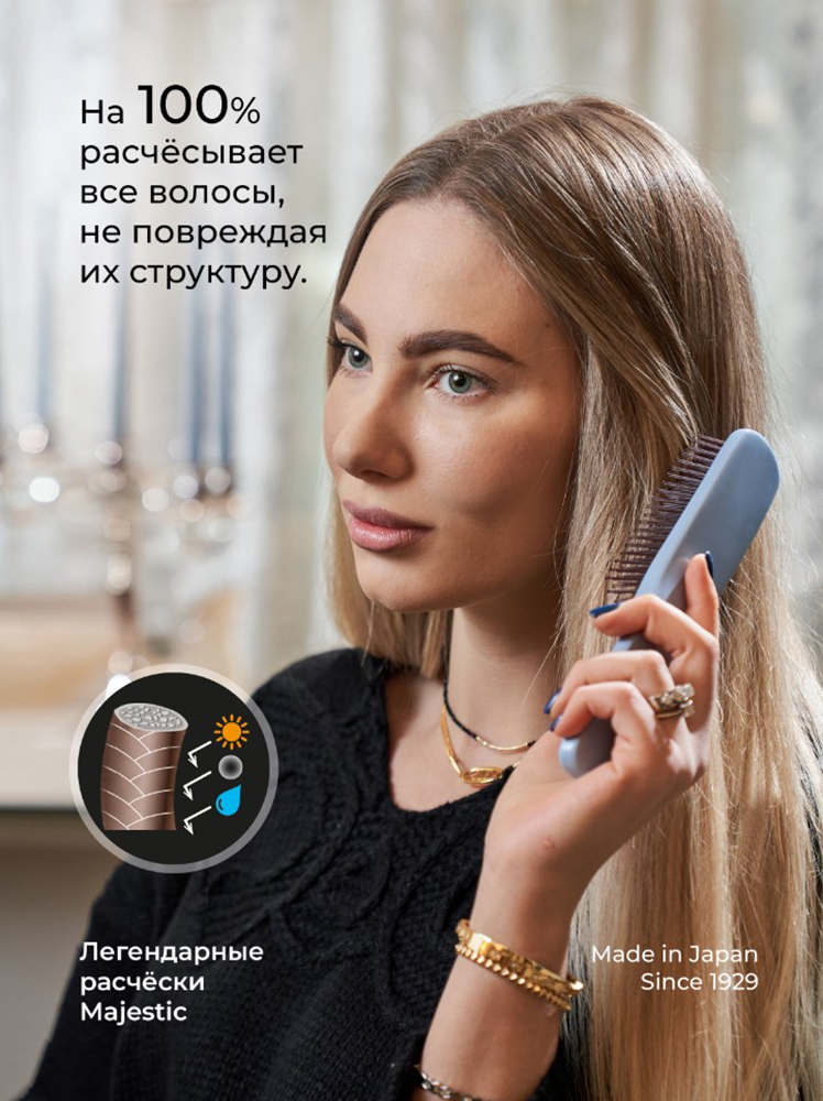 Японская расческа Majestic Pearl Blue для жестких и густых волос - фото 9