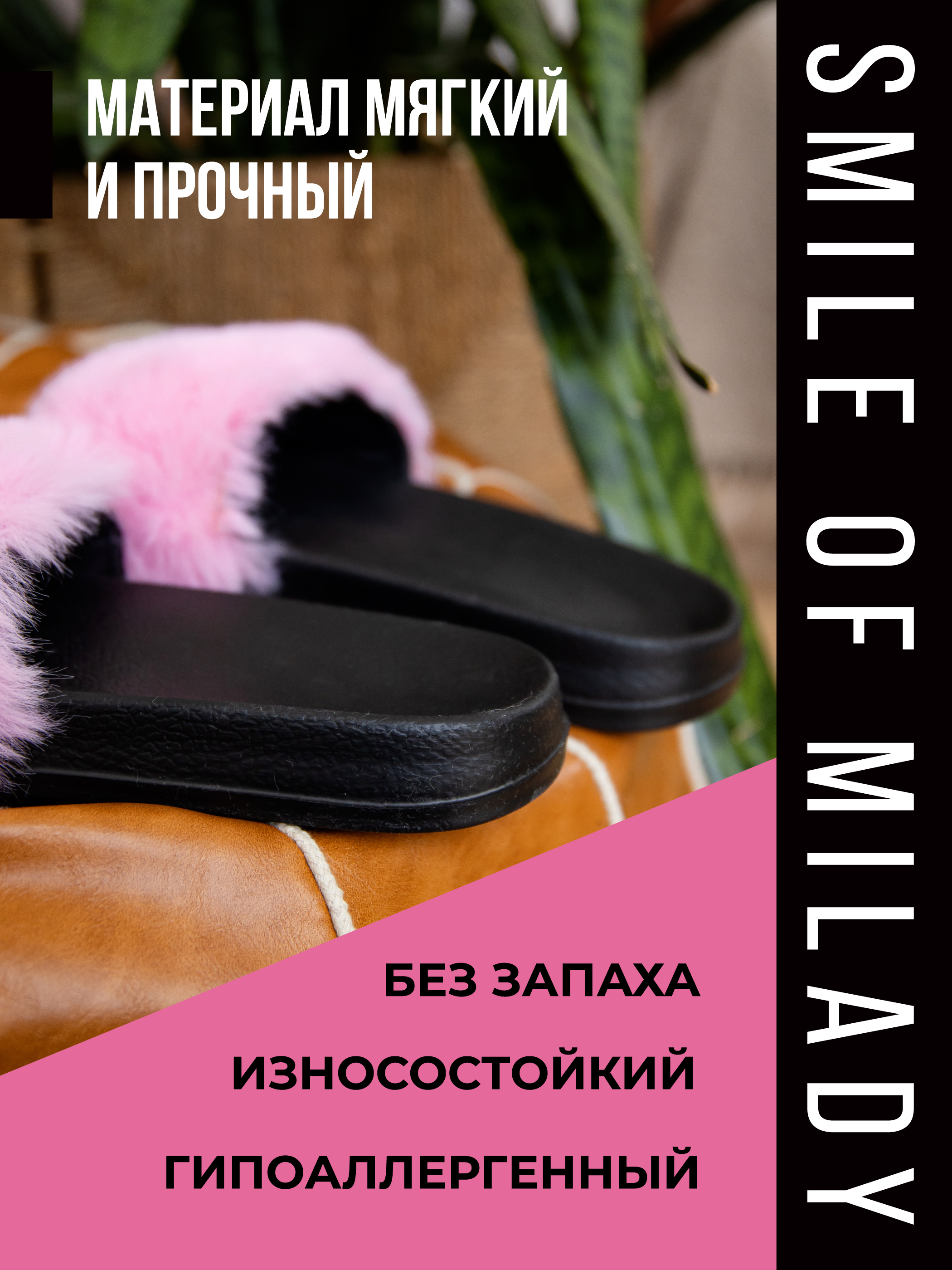 Пантолеты SMILE of MILADY SM 146-263-07 - фото 6