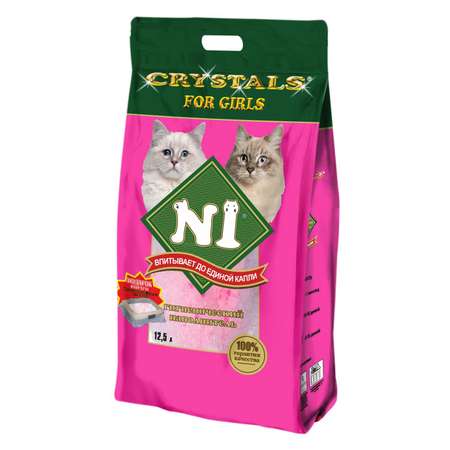 Наполнитель для кошек N1 Crystals for girls силикагелевый 12.5л