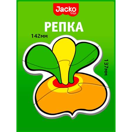 Развивающие пазлы для детей JackoToys Репка 00-605