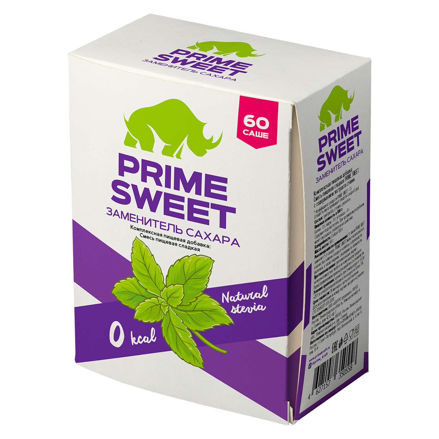 Сахарозаменитель Prime Kraft Prime sweet 60г - фото 1