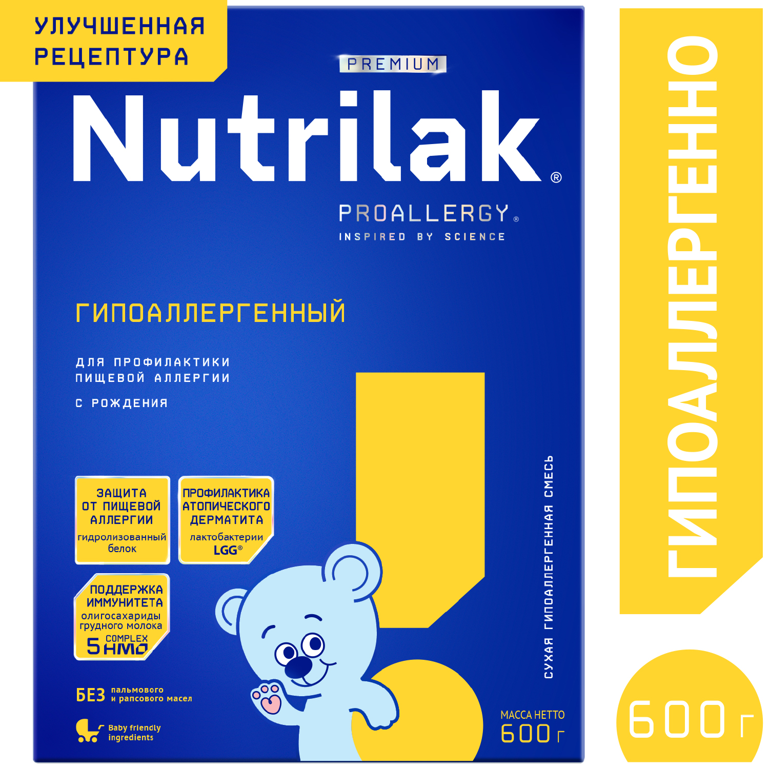 Смесь сухая Nutrilak Premium гипоаллергенная 600г с 0месяцев - фото 1