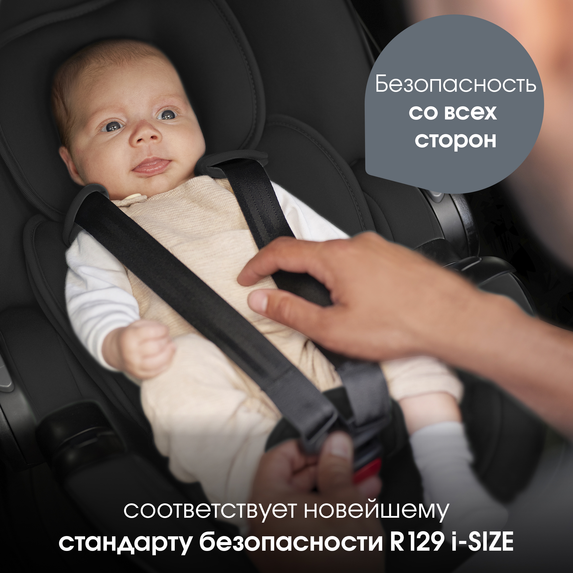 Детское автокресло Britax Roemer Baby-safe 5Z space black для новорожденных - фото 7