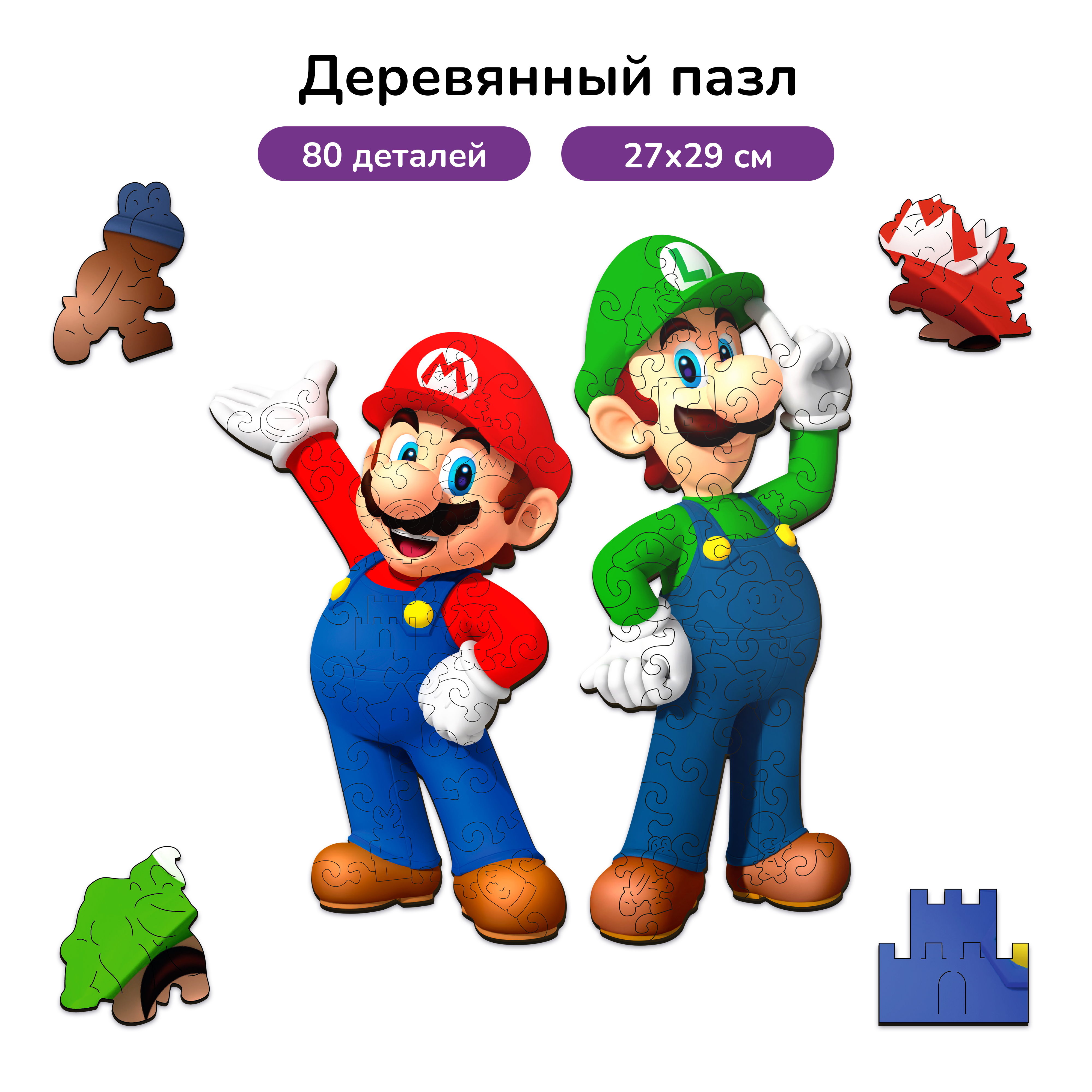 Пазл фигурный деревянный Active Puzzles Марио и Луиджи - фото 1