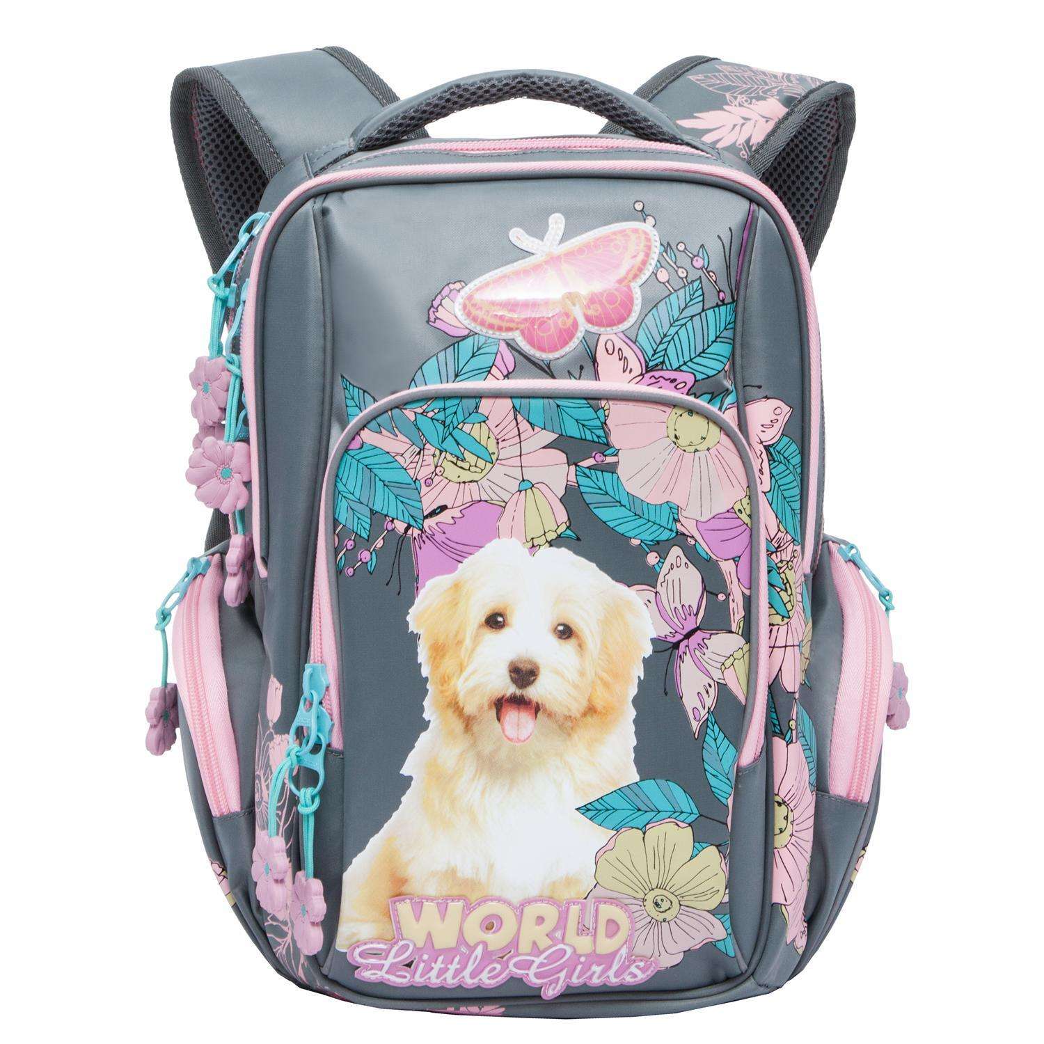 Рюкзак Grizzly для девочки счастливый пёс - фото 1