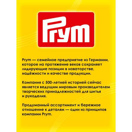 Термоаппликация Prym нашивка Листья фикуса 2.8х2.5 см 2 шт для ремонта и украшения одежды 926671