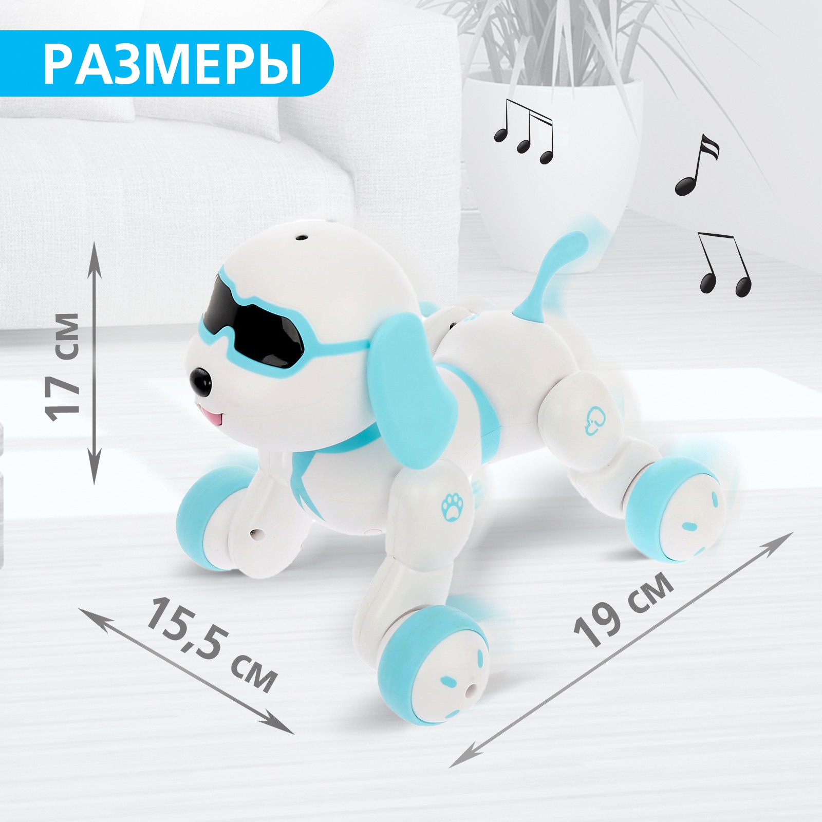 Робот собака Автоград Charlie радиоуправляемый световые и звуковые эффекты русская озвучка - фото 2