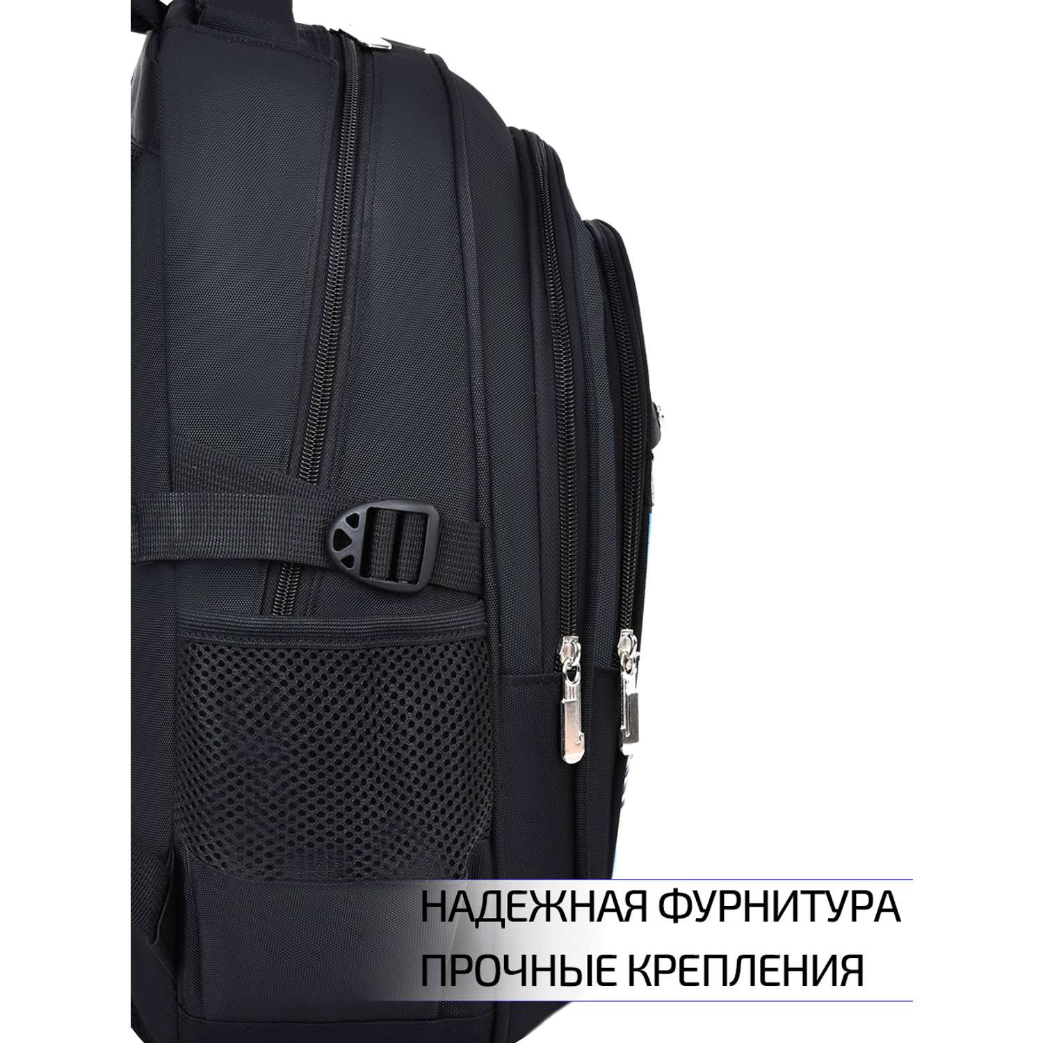 Рюкзак школьный Evoline Черный мужчина 45см спинка BEVO-MAN - фото 8