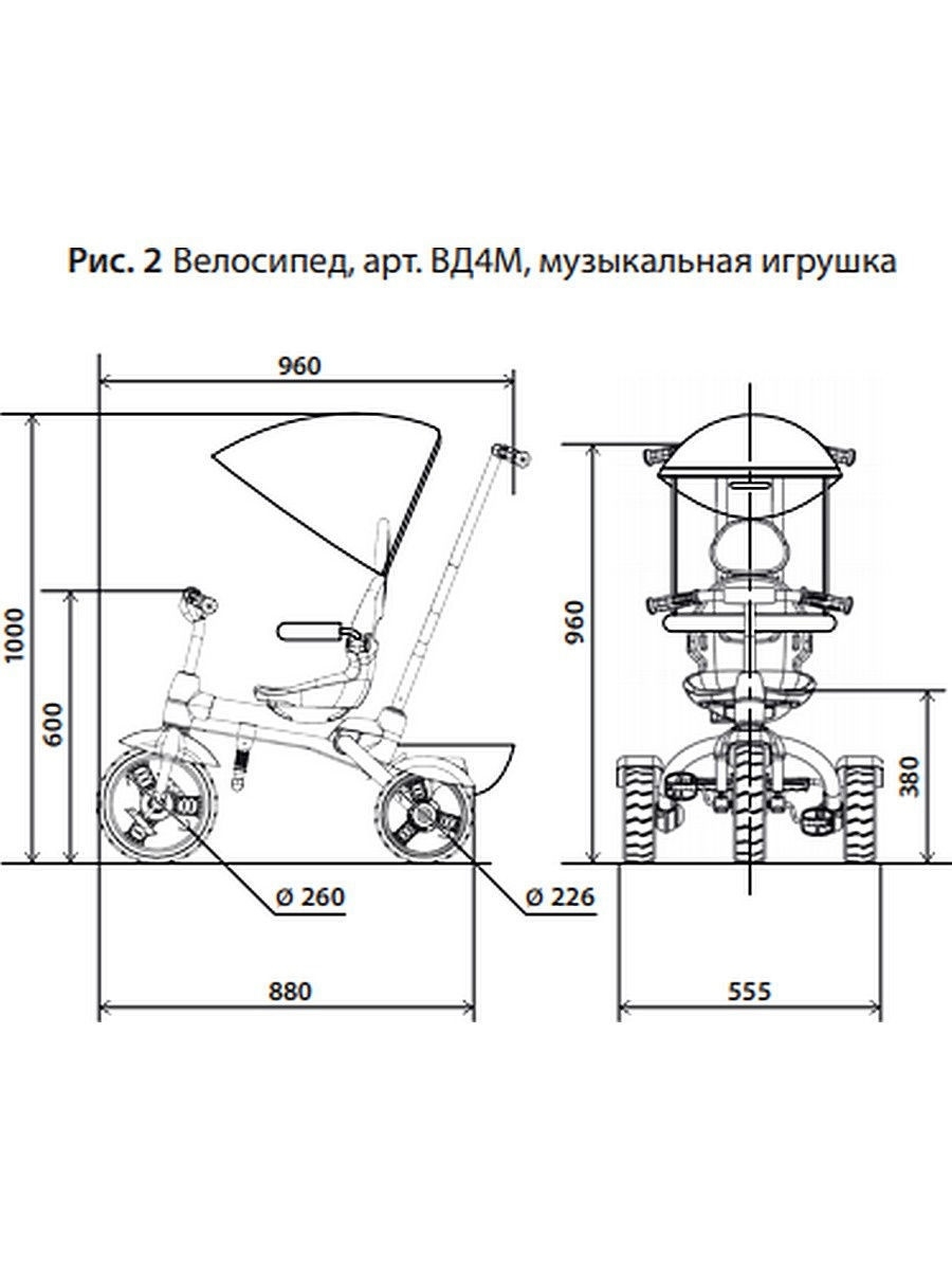 Детский велосипед Nika kids трехколесный с ручкой - фото 4