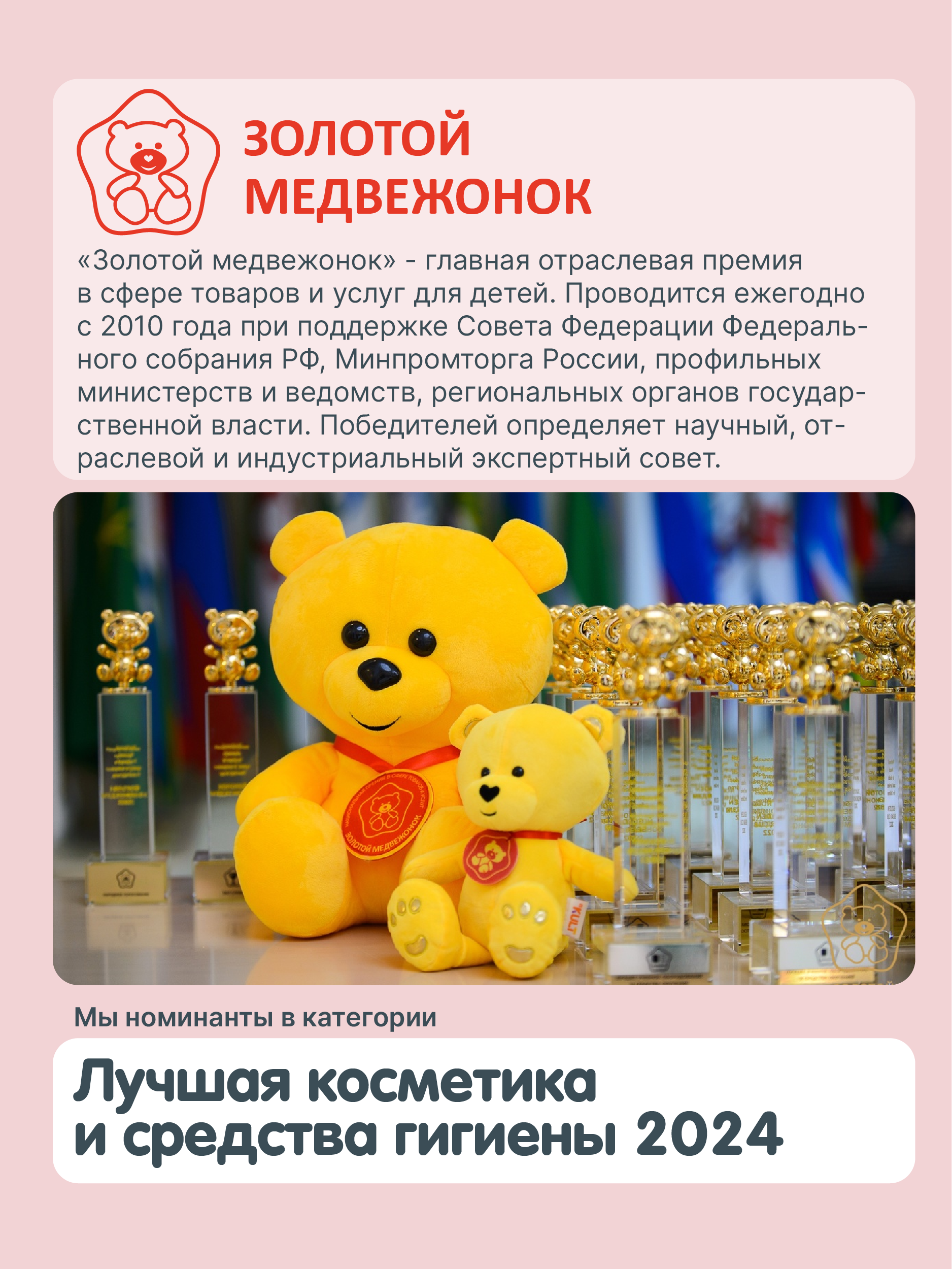 Пенка для интимной гигиены MEDILANA mama женская 150мл - фото 11