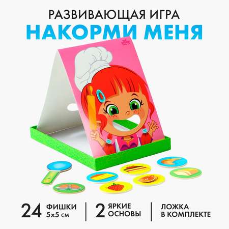 Развивающая игра Лесная мастерская «Накорми меня»