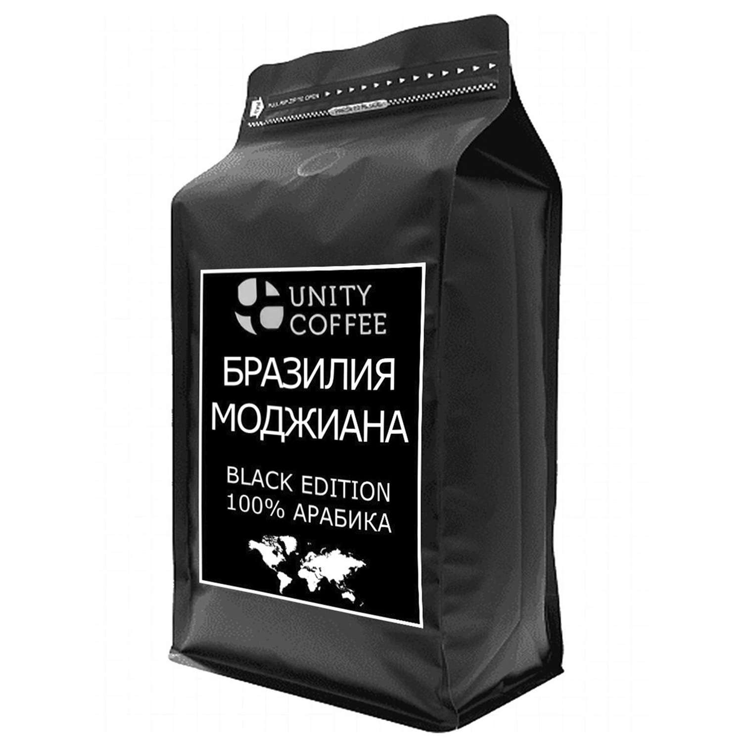 Кофе в зернах Unity Coffee Бразилия Моджиана Black Edition 1 кг - фото 1