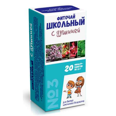 Фиточай СОиК Школьный 3 с душицей 30г