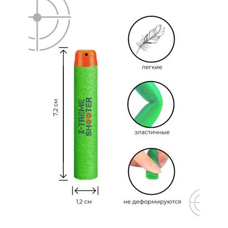 Патроны мягкие X-Treme Shooter 50 шт