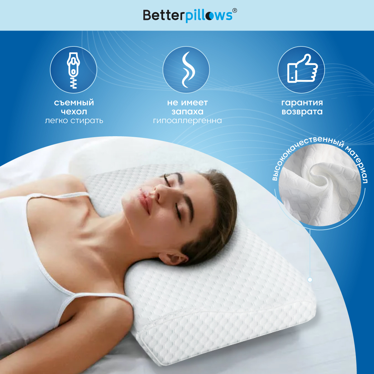 Подушка ортопедическая Betterpillows Deep sleep light - фото 5