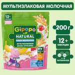 Каша Gipopo мультизлаковая банан-клубника 200г с 12 месяцев